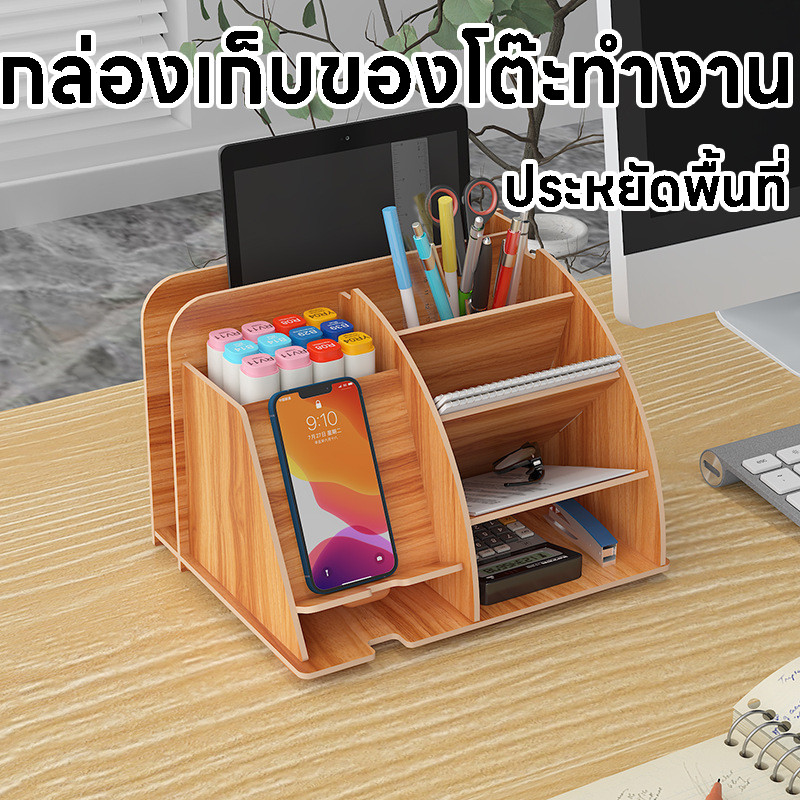 ชั้นวางของติดตั้งบนโต๊ะ กล่องเก็บของโต๊ะทำงาน ที่ใส่เครื่องเขียน หลายชั้น กล่องใส่ปากกา ปากกา ประหยัดพื้นที่