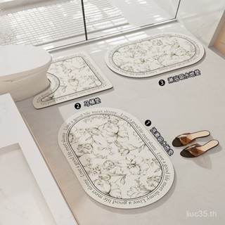 พรมปูพื้นห้องน้ํา ไดอะตอมโคลนรูปตัวยูห้องน้ําเสื่อเท้าห้องน้…