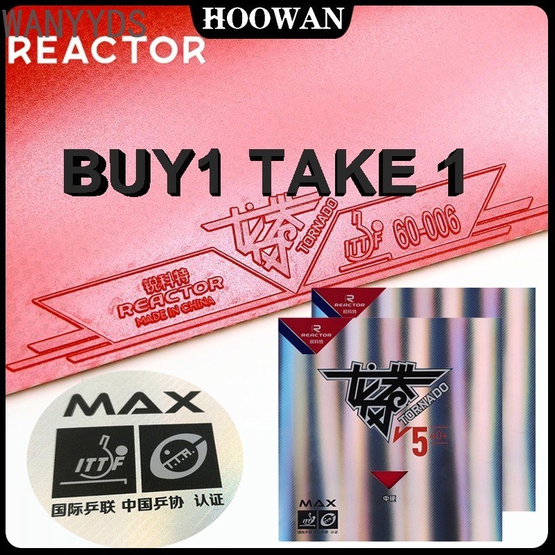 WY Reactor TORNADO V5 ยางปิงปองฟองน้ํา สтиคี้ สำหรับลูบฝ่ามือ ได้รับการยินยอมจากITTF