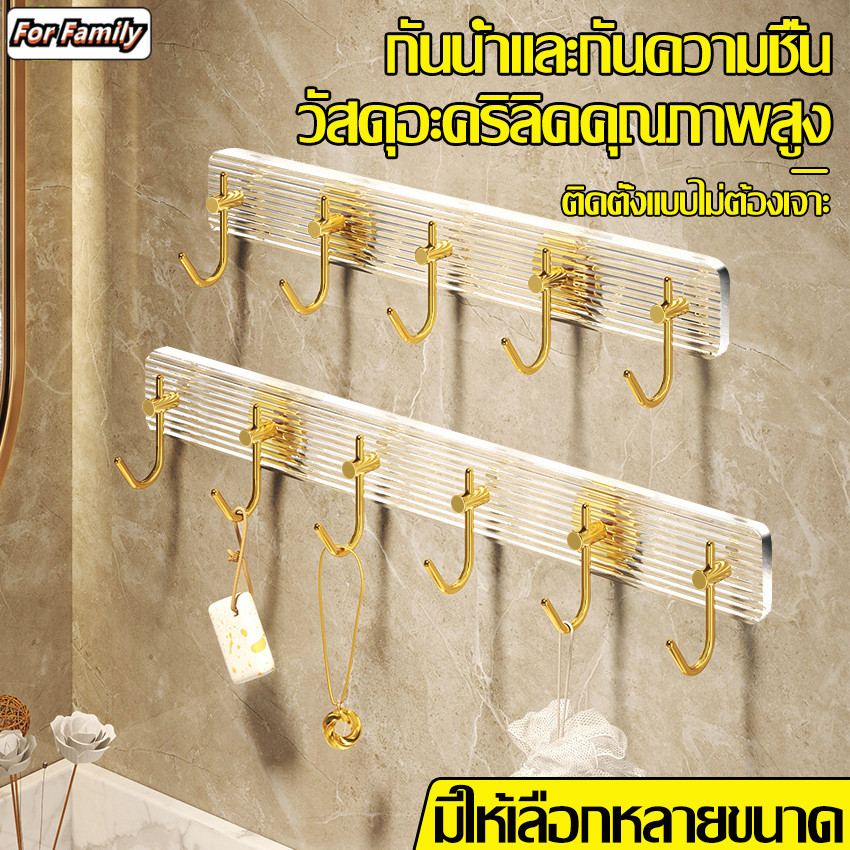 ตะขอแขวนติดผนัง ที่แขวนติดผนัง ราวแขวนเสื้อผ้าติดผนัง ที่แขวนผ้าในห้องนํ้า ราวตะขอ มี 5 เเบบให้เลือก ติดตั้งง่าย
