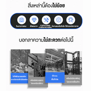 รอกมือหมุนสลิง รอกกว้านมือ กว้านมือหมุน 540KG/250KG ความยาวของสายสลิง 10 เมตร รอกมือหมุน รอกยกของ รอกสริงมือหมุน รอกสลิง