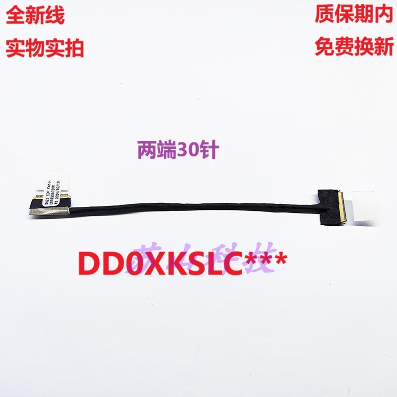 Asus A Bean X421F ADOL14FQC V4100 V4050F M4600I สายหน้าจอ DD0XKSLC010