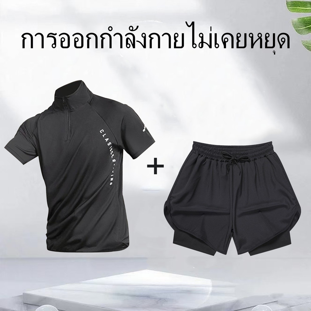 เสื้อวิ่งแขนสั้นสำหรับผู้ชายออกแบบมาให้มีการระบายอากาศที่ดีเยี่ยม เหมาะสมอย่างยิ่งสำหรับการออกกำลังกายและการวิ่ง