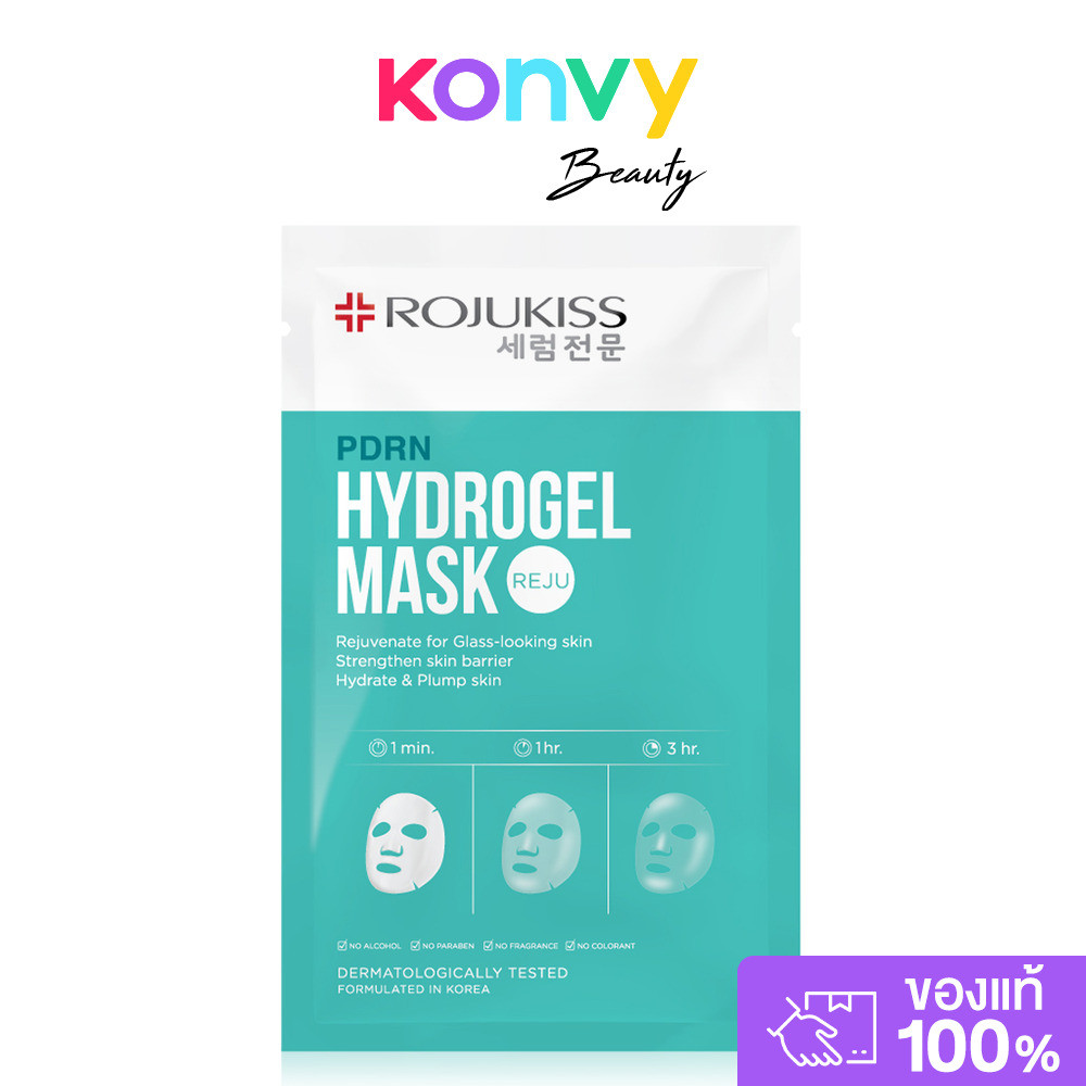 Rojukiss PDRN Hydrogel Mask 33g.