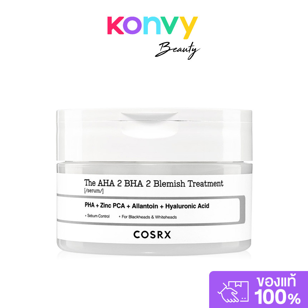 COSRX The AHA 2 BHA 2 Blemish Treatment Serum 50g คอสอาร์เอ็กซ์ เซรั่มบำรุงผิวหน้าเข้มข้นในรูปแบบสำล