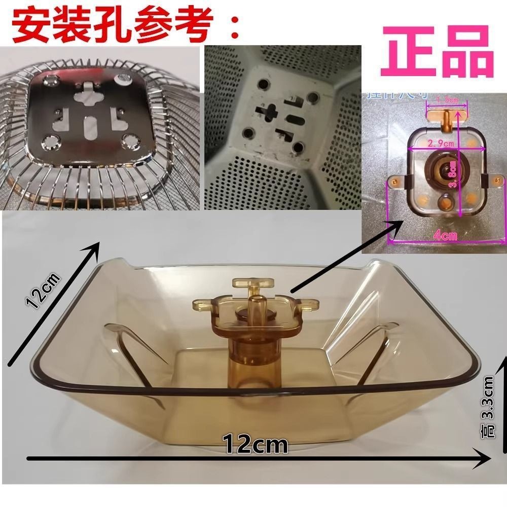 เหมาะสําหรับ Boss Range Hood cxw-200-727T 728B 737T 737 ถ้วยน้ํามันสี่เหลี่ยมชิ้นกล่องน้ํามันอุปกรณ์