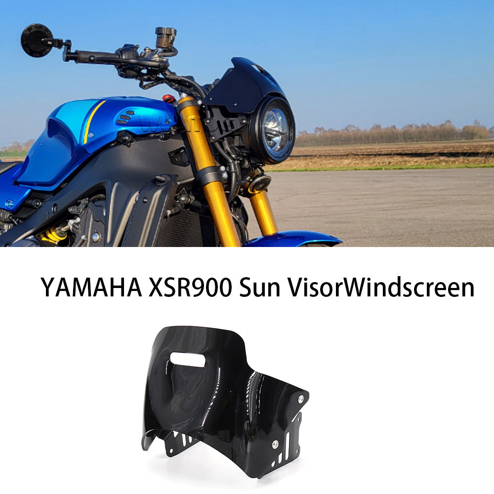 หรือ YAMAHA XSR900 กระจกบังลม XSR 900ที่บังแดด XSR900