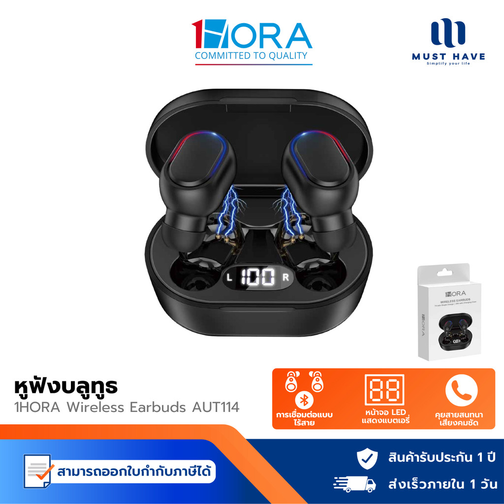 1HORA หูฟังบลูทูธ รุ่น AUT114 Bluetooth 5.3 ระยะสัญญาณ 10 ม. หน้าจอLED ใช้งานได้ต่อเนื่อง 7 ชั่วโมง