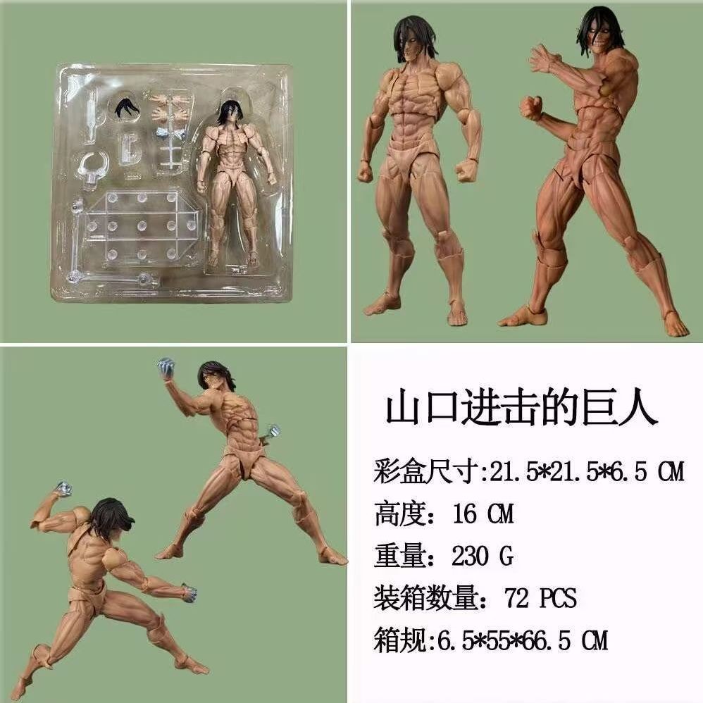 . . ในประเทศ ko Action Figure Kaido Surprise Yamaguchi Attack on Titan Allen Figure Joint Movable