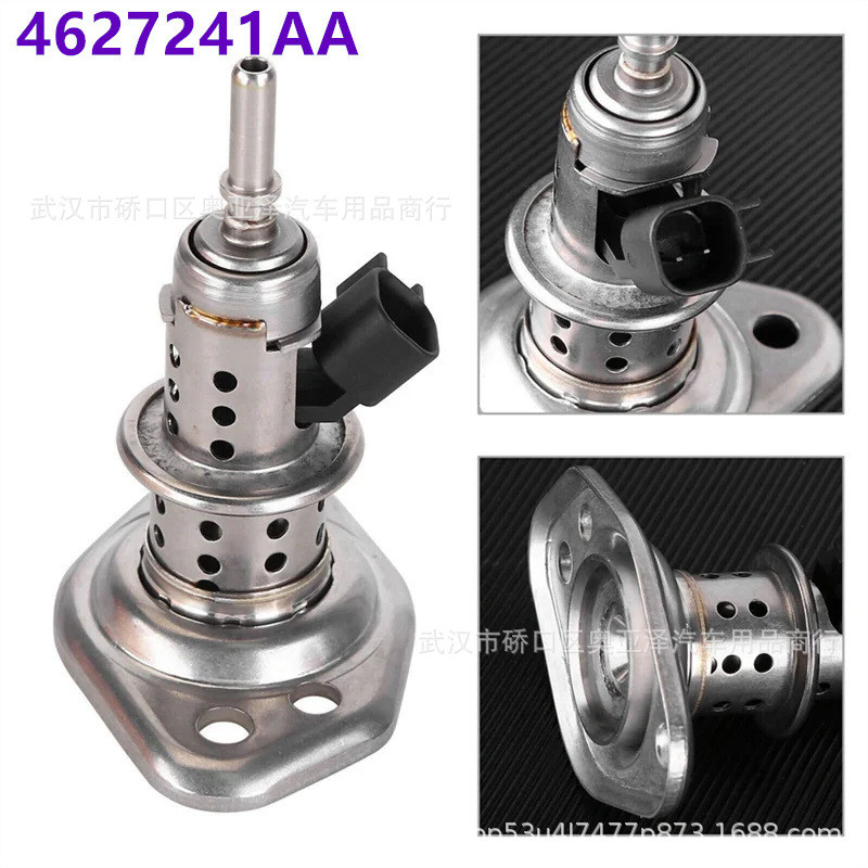 4627241AF FC44-5J281-AC 4627241โฆษณาหัวฉีดยูเรียเหมาะสําหรับหลบชายแกะ