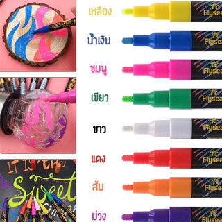 8 ชิ้น ปากกาชอล์กน้ำ ไร้ฝุ่นลบได้ ยกกล่อง8สี ปากกาเขียนกระจก เขียนกระดานดำ ปากกาชอล์คเขียนแก้ว chalk marker