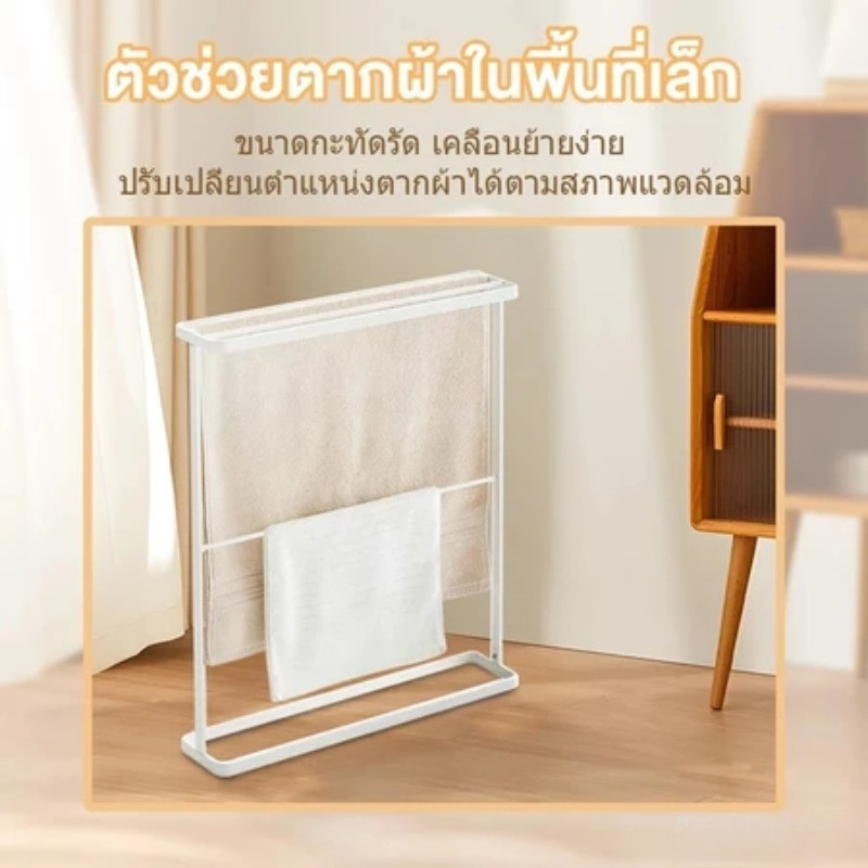 ราวแขวนผ้าเช็ดตัว ราวผ้าขนหนู ราวตากผ้าเช็ดตั เหล็กเกรดสูง ชั้นวางผ้าเช็ดตัว แข็งแรงทนทานติดตั้งง่าย - รูปที่ 3