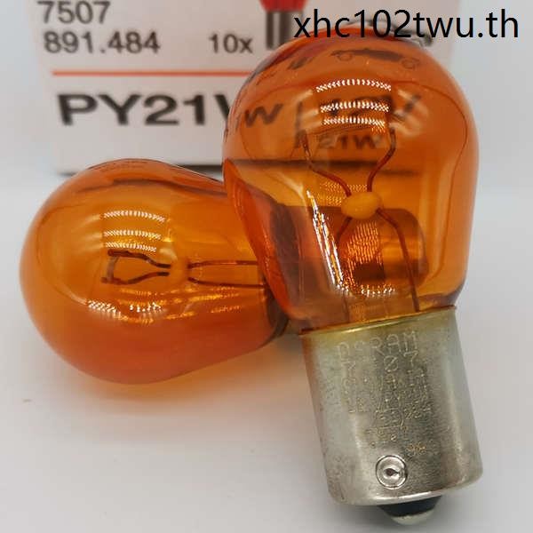 OSRAM OSRAM 7507 GERMANY 12V PY21W E1 2EH Crooked Angle Amber พวงมาลัยหลอดไฟ