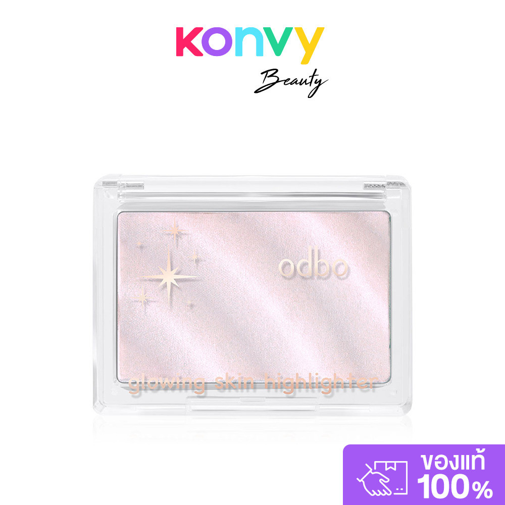 ODBO Glowing Skin Highlighter 4.5g โอดีบีโอ ไฮไลท์ขนาดพกพา.