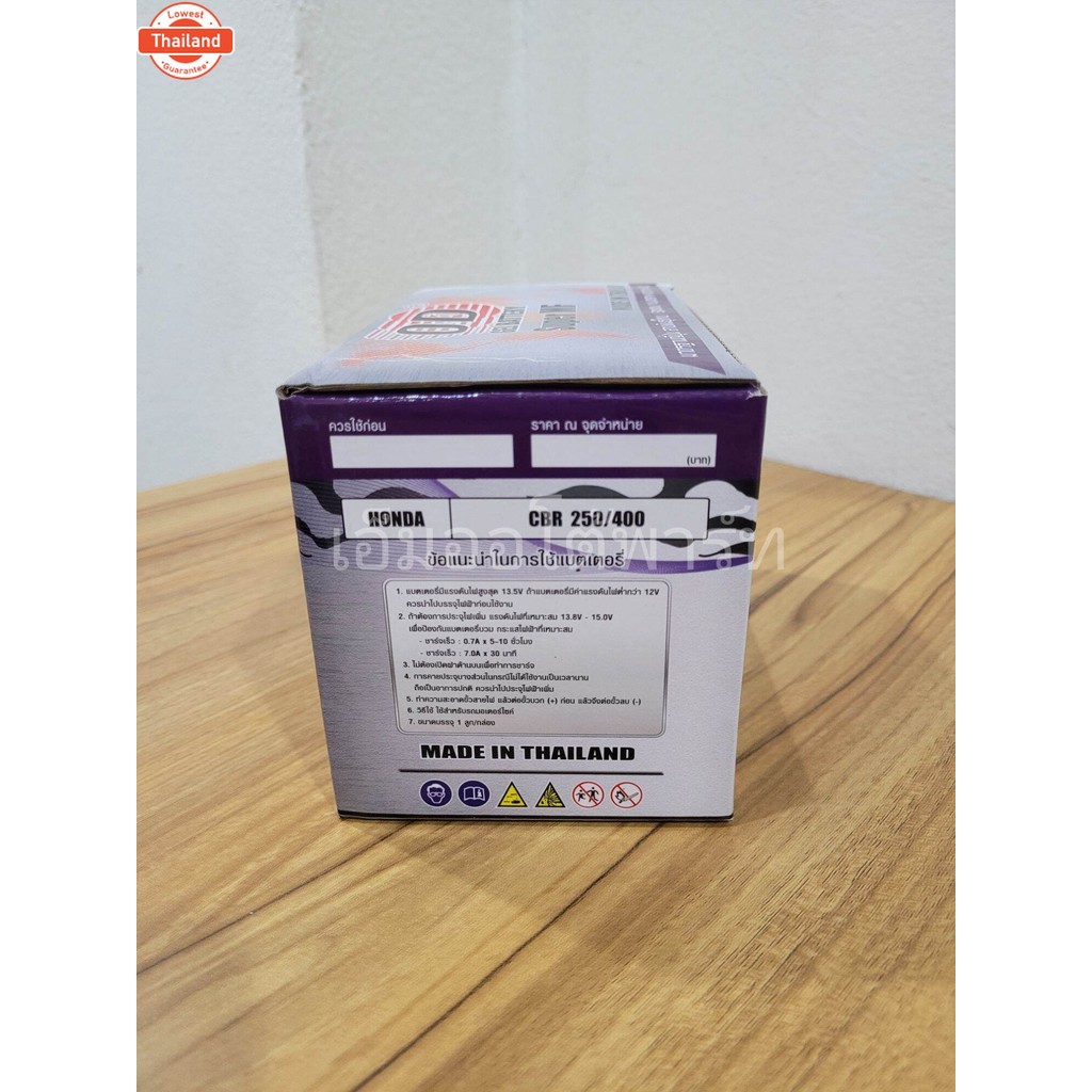 แตเตอรี่ มอเตอรไซค์  OD YTX7A-BS