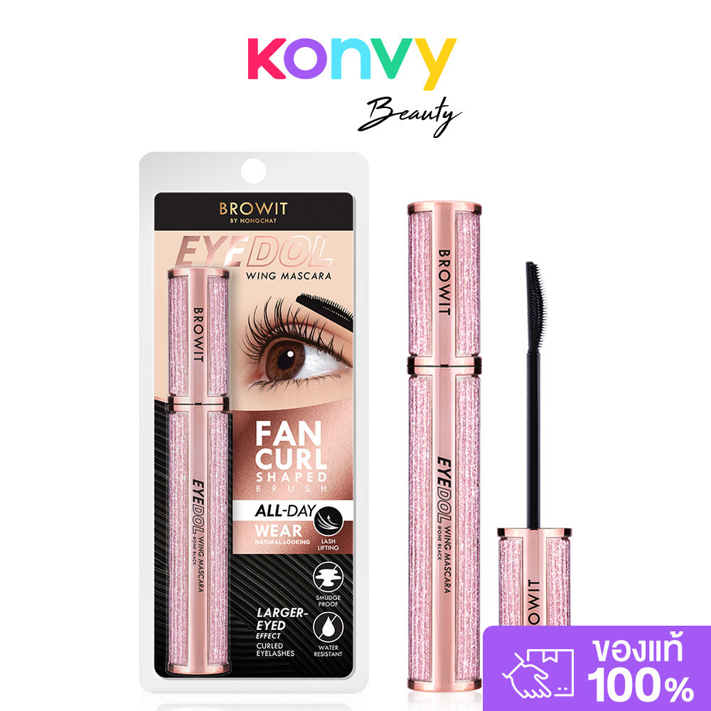 Browit Eyedol Wing Mascara 8g #One Black อายดอลวิงมาสคาร่า. – โปรปัง