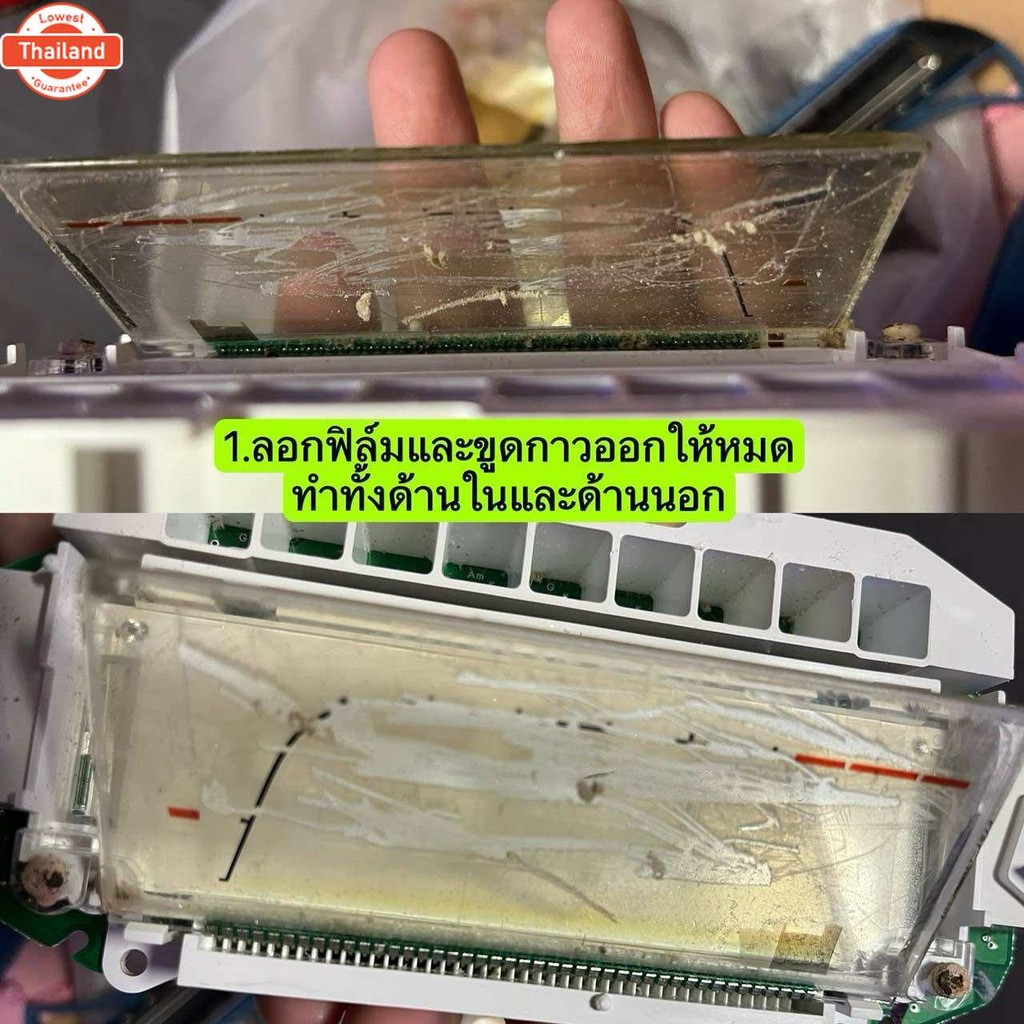 ชุดซ่อมจอเรือนไมล์ Msx125 , Msx SF , Zoomer X แก้จอเรือนไมล์จาง priceโปรโมชั่น