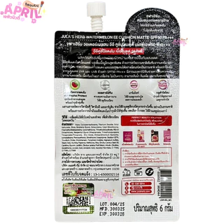 [ แพ็ค 3 ซอง ] จุฬาเฮิร์บ อีอีคูชั่น Jula's Herb Watermelon EE Cushion Matte SPF50 PA+++ 6g.
