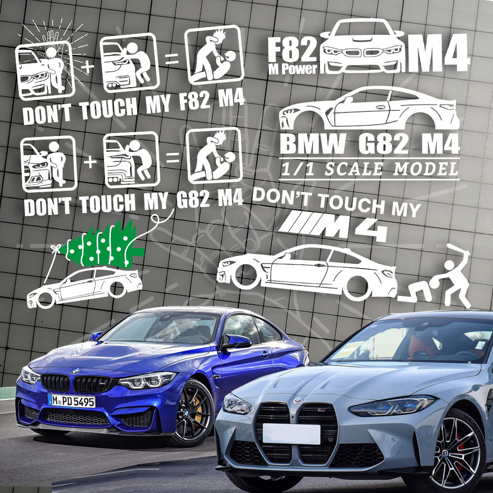 BMW stickers, M4 racing stickers, F82, G82, M4CS, GTS, M4C window stickers, silhouette stickers, cam