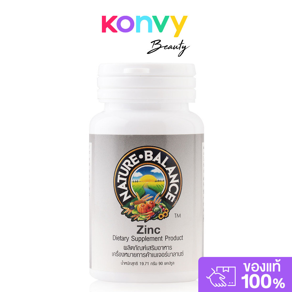 Clinda Nature Balance Zinc 90 Capsules คลินดา ผลิตภัณฑ์เสริมอาหาร ประกอบด้วยซิงค์อะมิโนแอซิดคีเลต (ส
