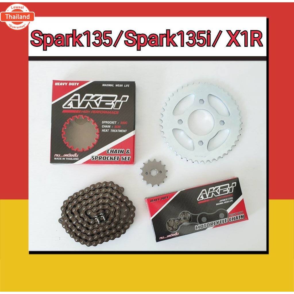 Akei ชุดโซ่สเตอร์ Spark 135 / Spark 135i / X1R โซ่ข้อหนา 428HSB priceชุด ได้ 3 ชิ้น