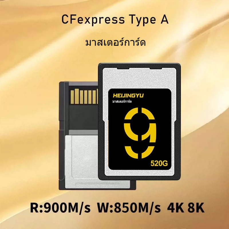กล้อง sony cfexpress type a การ์ดการ์ดหน่วยความจํา  การ์ดหน่วยความจําเหมาะสําหรับ3.0 FX6/FX3/A7S3/A1
