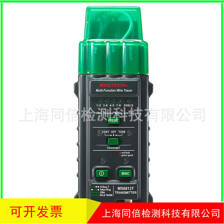 MS6813 เครื่องทดสอบเครือข่ายมัลติฟังก์ชั่นเครื่องทดสอบสายเคเบิล T568A, T568B, 10Bas