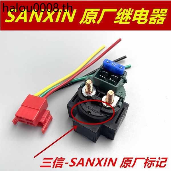 เหมาะสําหรับรถจักรยานยนต์ Excelle 321RR 400X 500X 400F 500F ZF500GY รีเลย์สตาร์ท