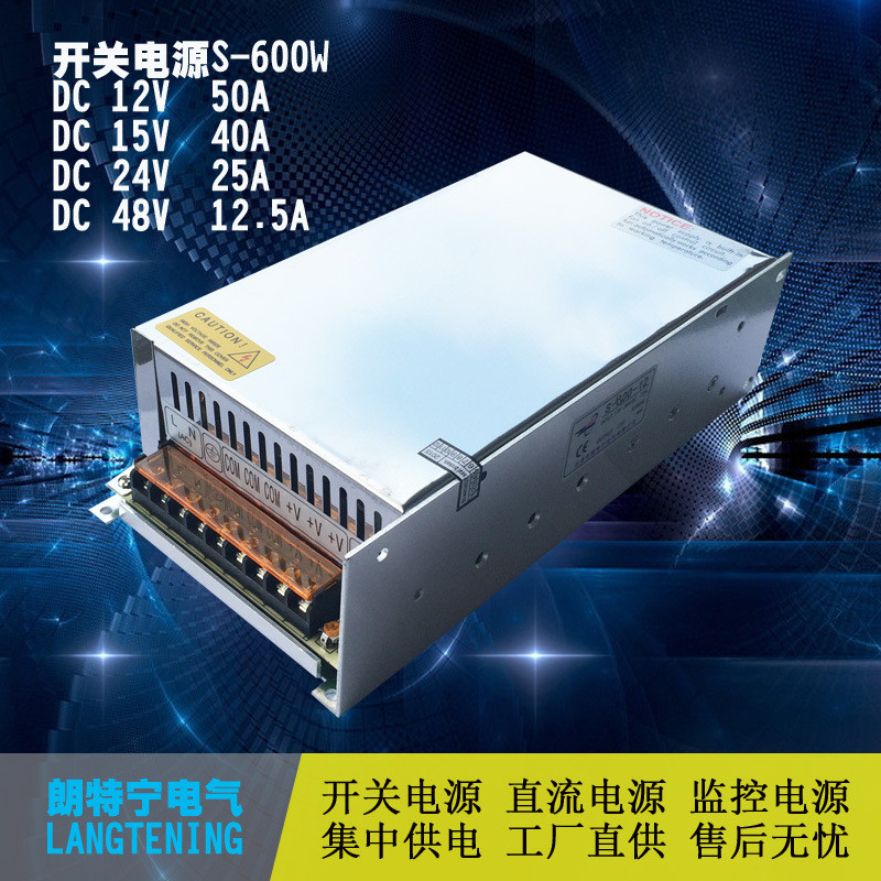 S-600-12V 50A S-600-24V 25A Switching Power LED Power DC Power Supply