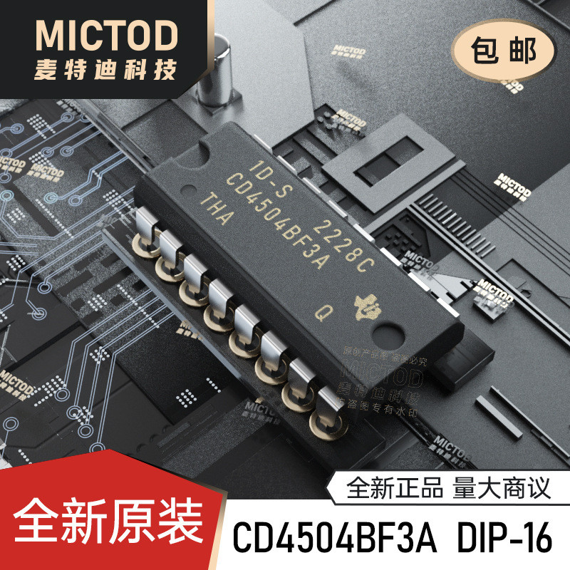 ยี่ห้อใหม่ CD4504BF3A Converter/Level Shifter CDIP-16