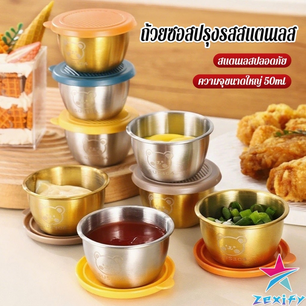 ZXF 1 ชิ้น ทนทาน ขนาด 50ml ถ้วยซอสปรุงรสสแตนเลส มีฝาปิด แบบพกพานํามาใช้ใหม่ seasoning box