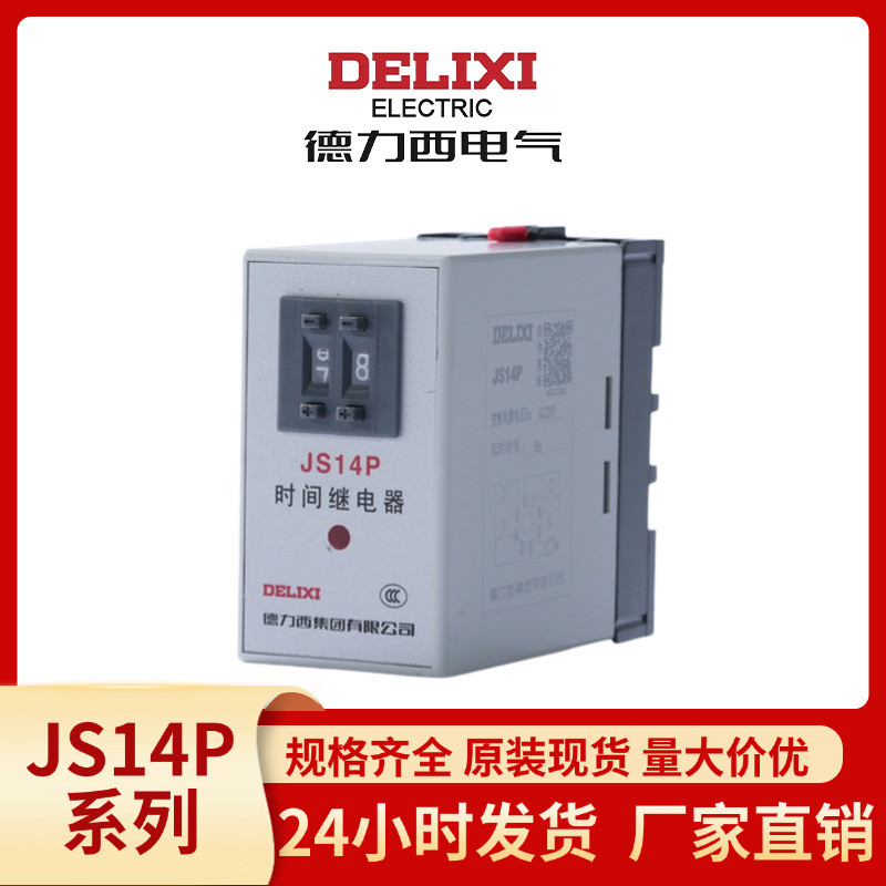 Delisi Electric Digital Circulation Time Relay 99.9s/999s Digital Display Time Relay JS14P