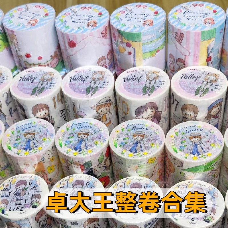 [คอลเลกชั่นจํากัด] Zhuo Dawang Limited Zhuo Dawang Tape ทั้งม้วนคู่มือสติกเกอร์ Azhuo ธันวาคมสีใหม่โทนชุดเต็มสาวน่ารักคู่มือ Washi