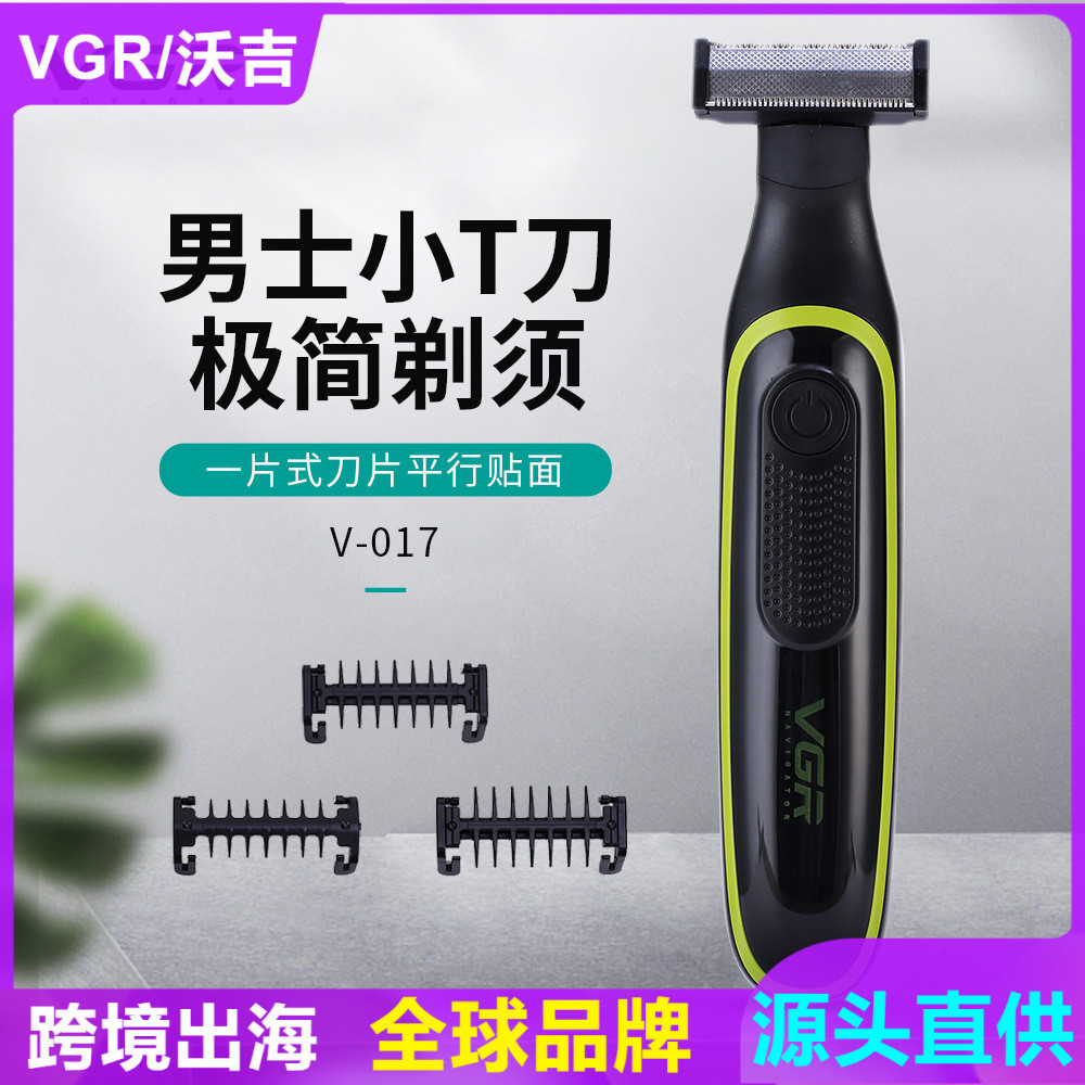 VGR017 มีดโกนสไตล์ใหม่ USB ชาร์จมีดโกน T-Blade ผู้ชายผู้หญิงเครื่องโกนหนวดไฟฟ้า