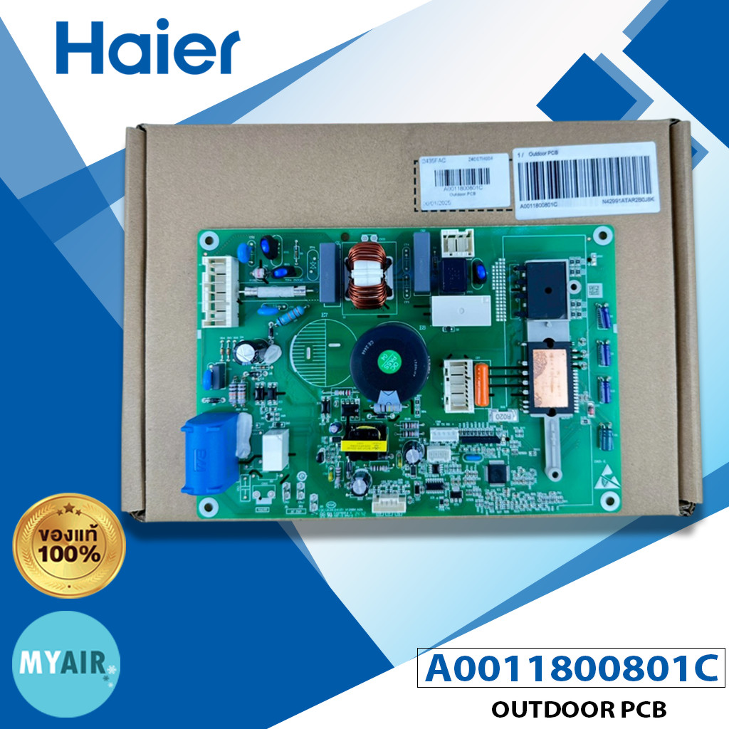 A0011800801C (A0011800801A) Haier แผงวงจรแอร์ ของแท้ อะไหล่แอร์ แผงบอร์ดแอร์ ไฮเออร์ Outdoor PCB