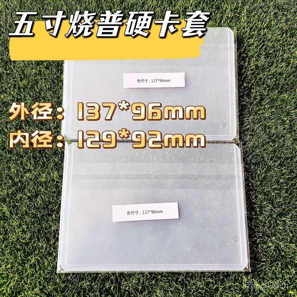 โปร่งใส โปร่งใส โปร่งใส shop Home Hard Card Holder 137J ขนาดด้านนอก 96mm5mini Card Holder * บรรจุภัณ