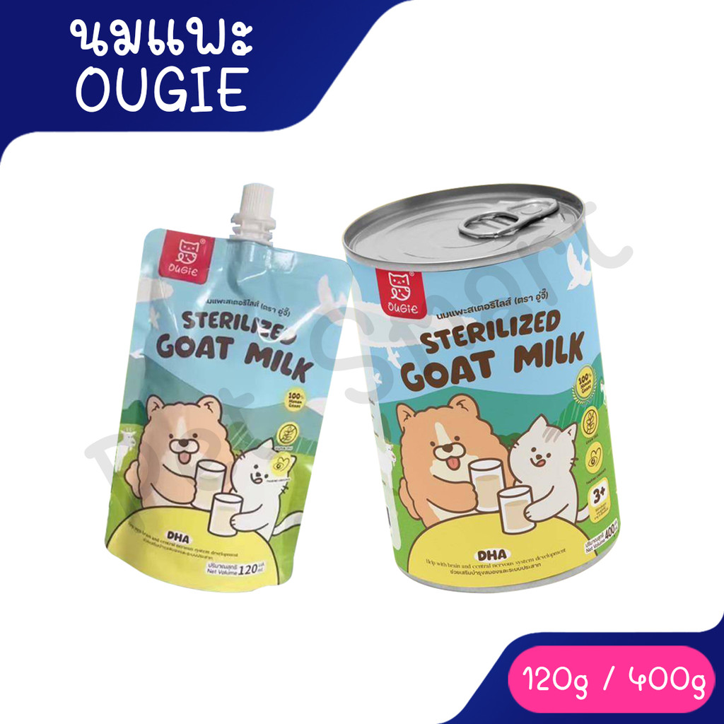( 120g - 400g ) Ougie Goat milk อู่จี๊ นมแพะน้ำ แบบซอง 120 ml / แบบกระป๋อง 400 ml