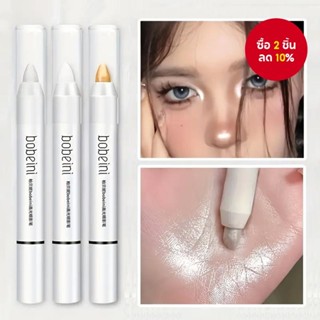 Bursting Silkworm Highlighter Pen, Summer Korean Liquid Eye …