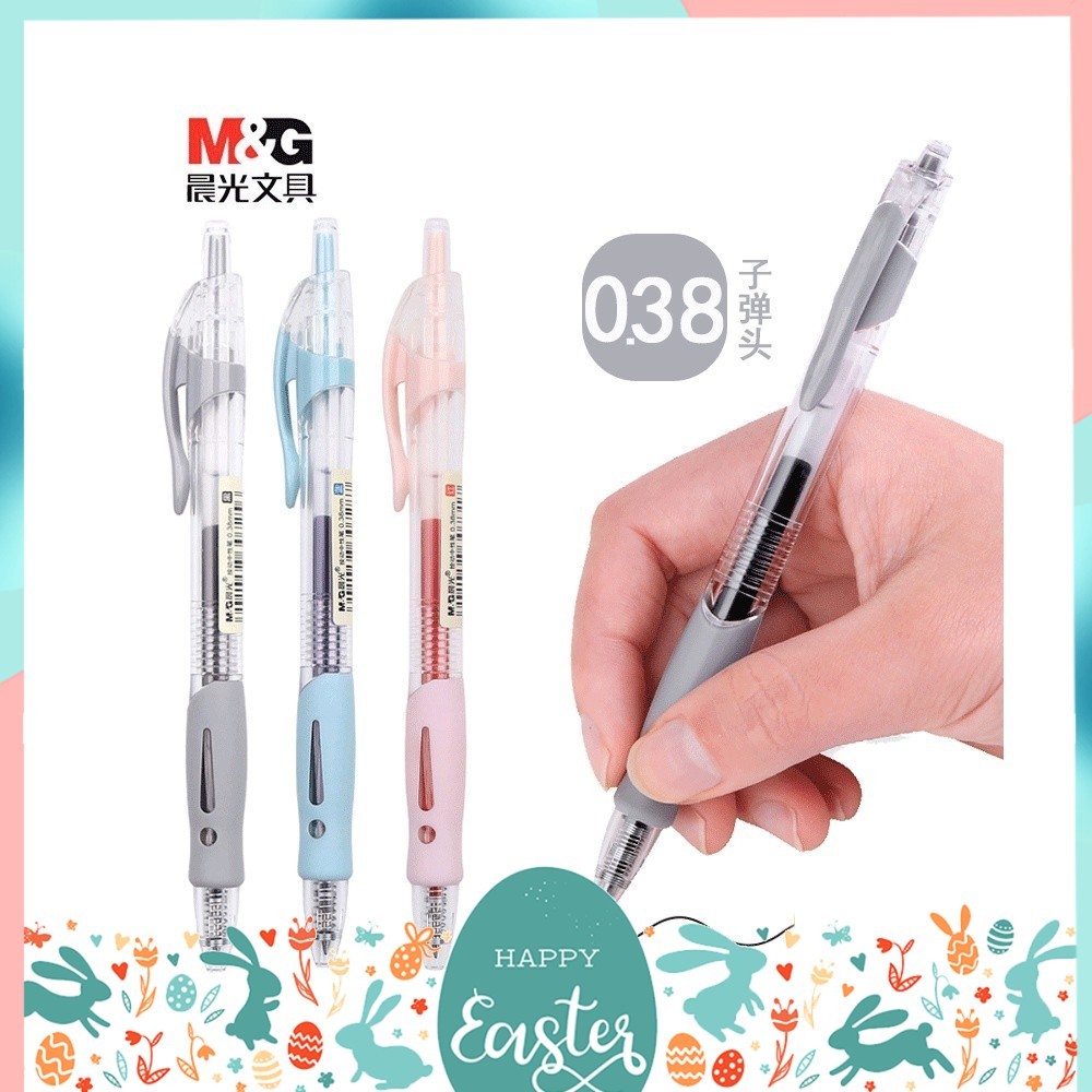 ปากกาเจล M&G แบบกด ขนาดหัว 0.38 MM รุ่น AGP02310 และไส้ปากกาเจล รุ่น AGR67TA1