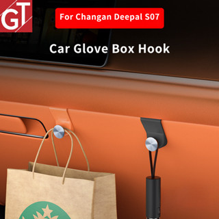 ขอเกี่ยวของในรถ Changan Deepal S07/L07 แข็งแรงทนทาน รับน้ำหน…