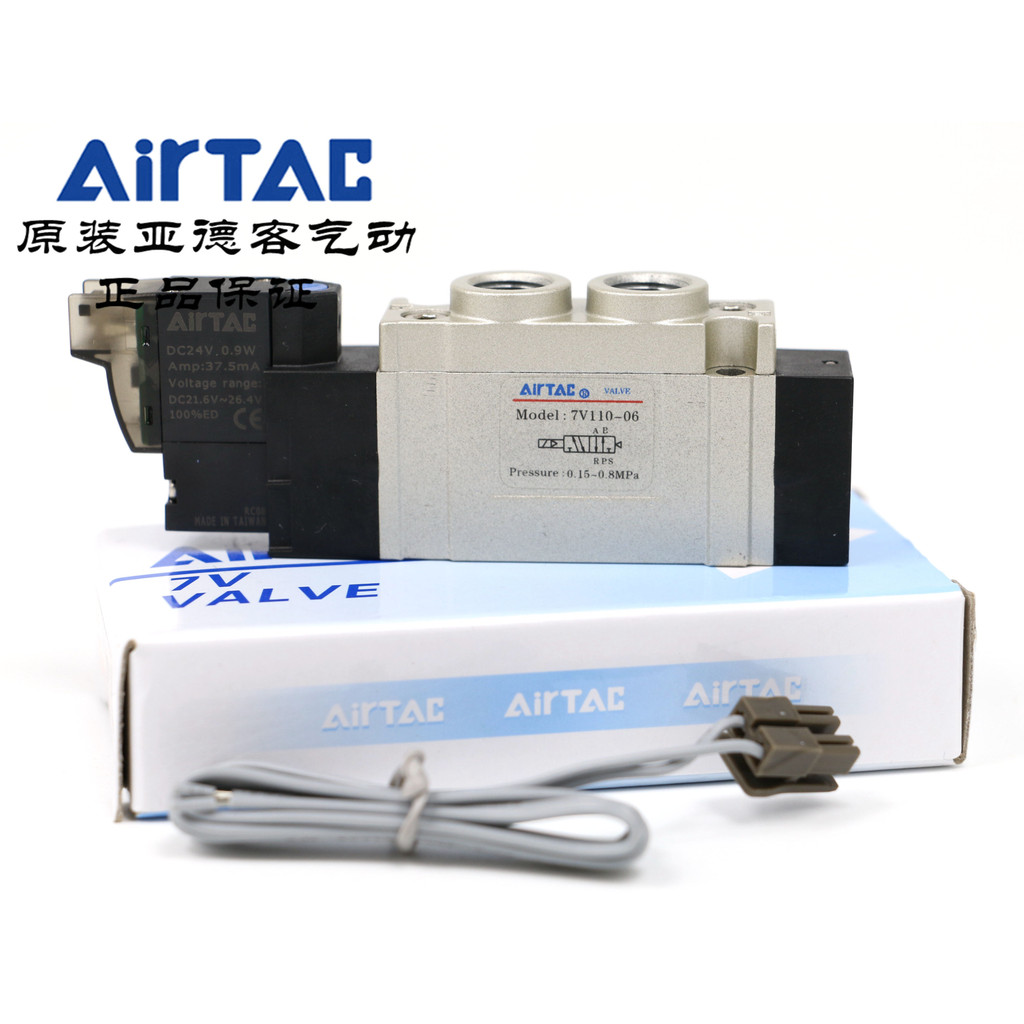 AirTAC AirTAC Solenoid วาล์ว SY5120 7V110-06-B/A/F-050/020 7V11006B050