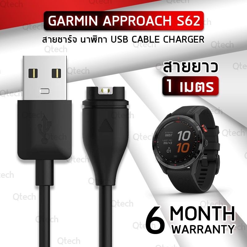 สายชาร์จ สายชาร์ท สำหรับ นาฬิกา Garmin Approach S62 Data Charging Cable