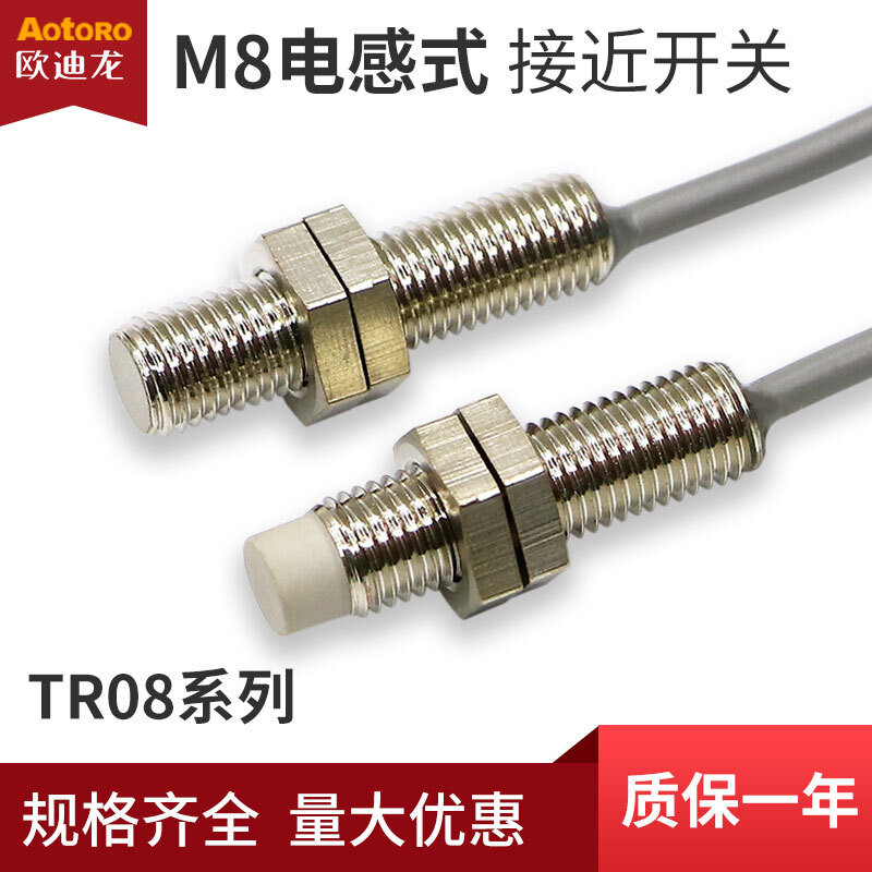 Audilong PNP Proximity Switch M8 โลหะ TR08-1.5 DNPN สองสองสามสาย 24V ปกติเปิดและปิดเซ็นเซอร์ 2D