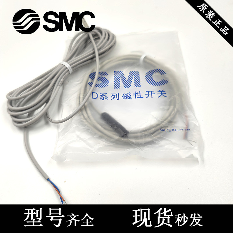 Smc กระบอกสวิตช์แม่เหล็ก D-M9B-A93-C73-Z73-M9N-M9P-F8N-F8B-R731-R732/L