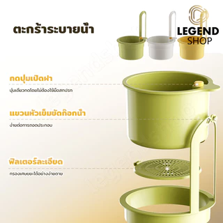 กรองเศษอาหาร ครัวขยะกรอง ตะแกรงกันน้ำใต้ซิงค์ อ่างล้างจานแขวนตะกร้ากรอง