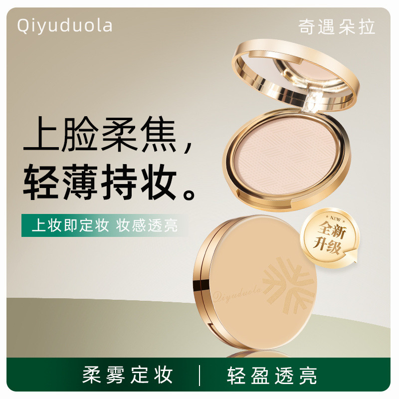 Adventure Dora Gold Label Pressed Powder ความจุขนาดใหญ่ Fixing แต่งหน้าควบคุมน้ํามันยาวนานแต่งหน้าผิ