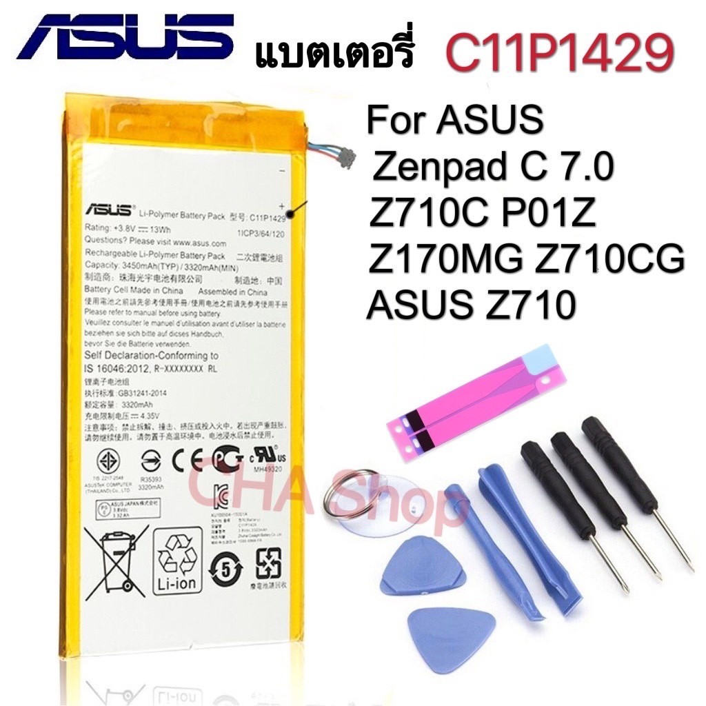 แบตเตอรี่ Asus Zenpad C 7.0, ASUS Z710 , Z710C , P01Z , Z170MG , Z710CG battery C11P1429 3450mAh รับ