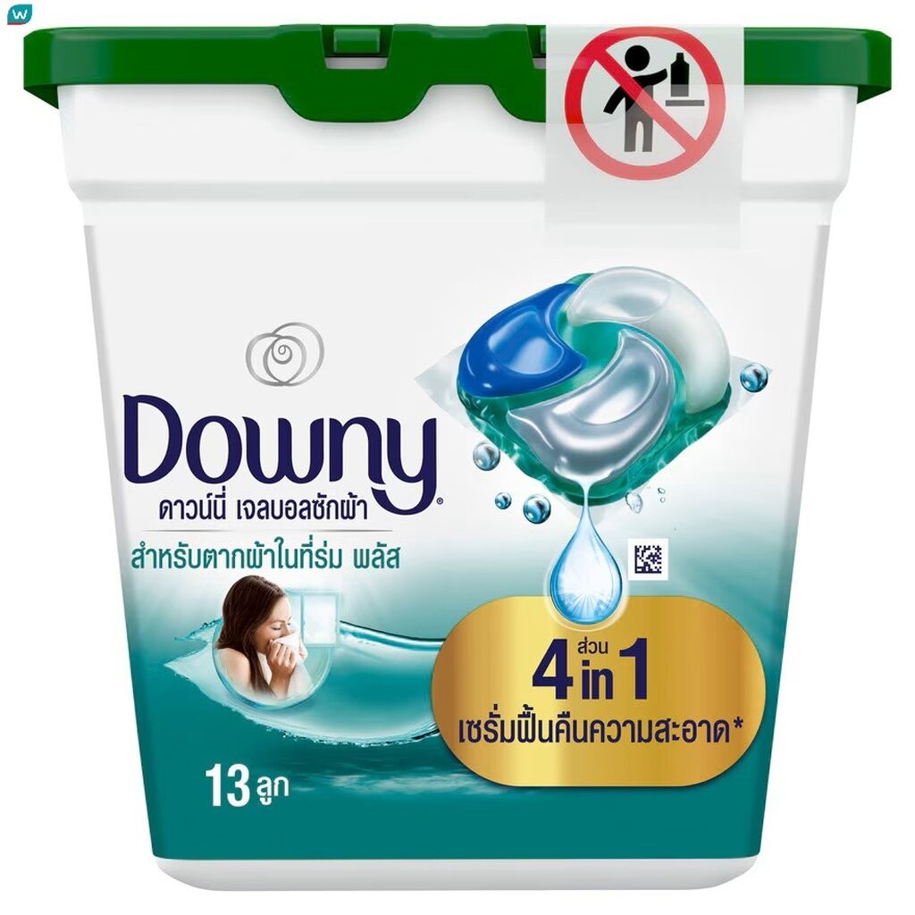 Downy ดาวน์นี่ เจลบอลซักผ้า สำหรับตากผ้าในที่ร่ม กล่อง 13 ชิ้น