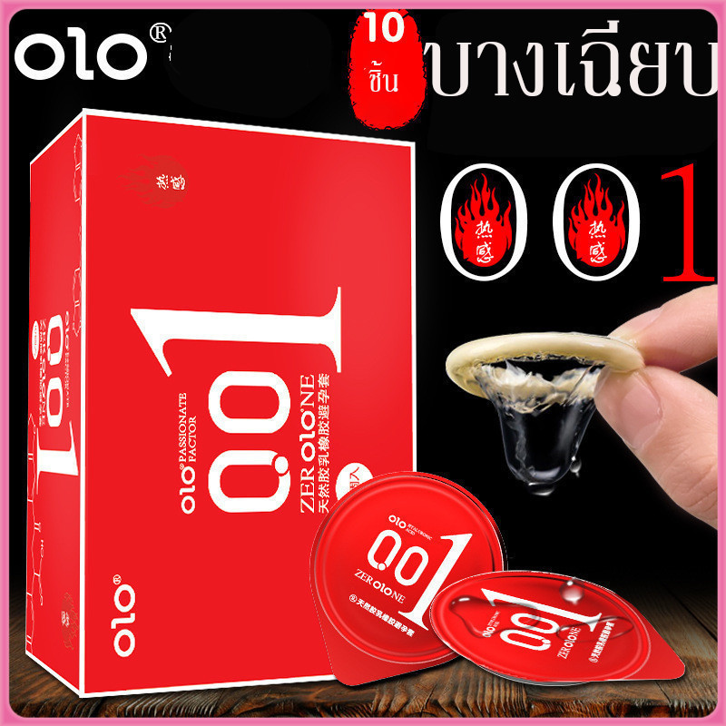 YTL OLO  ถุงยางอนามัยโอโล่ บาง0.01 [ขนาด 52 มม.] [10ชิ้น/กล่อง] OLO size 52 mm.