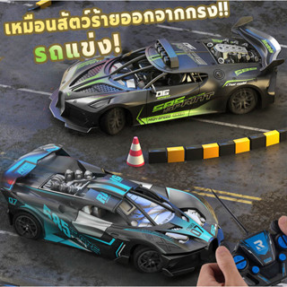 รถบังคับ2.4G รถบังคับวิทยุ รถของเล่น Bugatti รถควบคุมระยะไกล…
